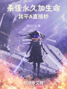 抑神者
