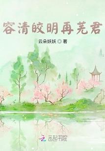 飘落红尘