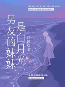 尚南传