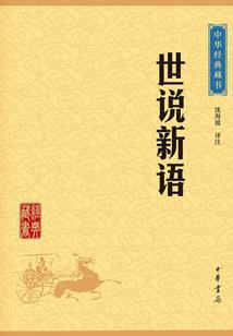 逗猴的故事