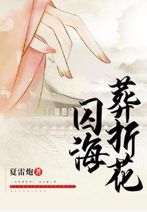 甜如蜜