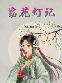 圣安学院相遇