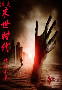 穿越之蜀山剑仙