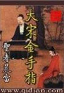 魂中太虚