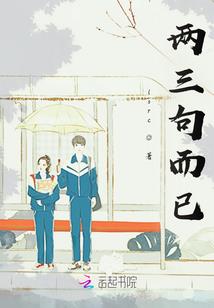 玉萧寻仙记