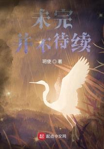 执刀