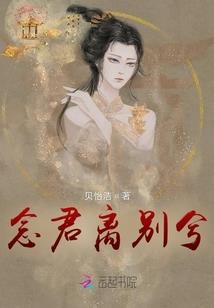 战苍空