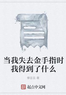 不朽的武神