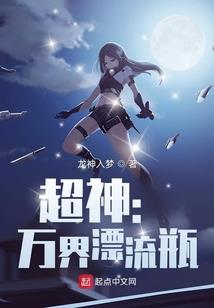 总裁的小天使