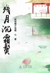 恶魔操盘手