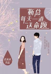 相公万寿无疆