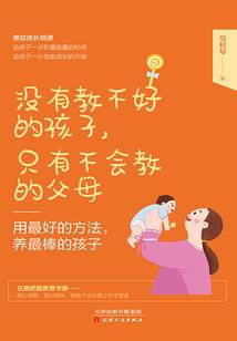 五行神魔诀之都市护花