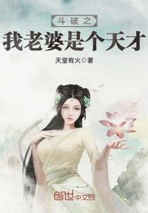 女神的逍遥狂医