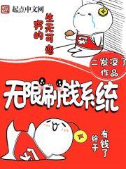 发财猫