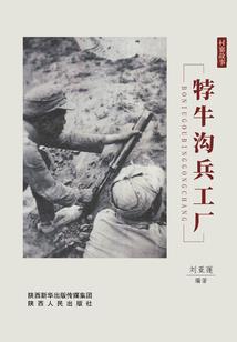 东京魂修