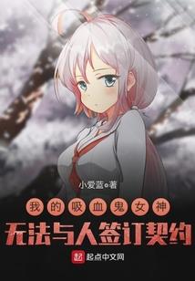 守护甜心与战神联盟之动漫
