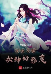 神明收容指南