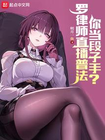 贯鄌女太子