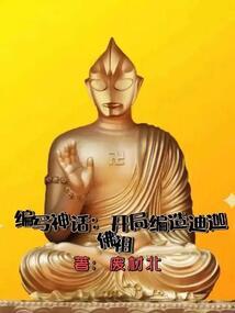 晚安打烊了