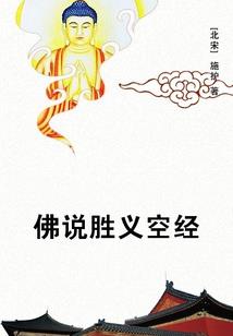 灰瞳转世，废物变医婿