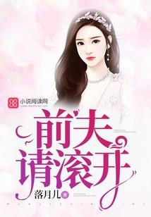 我的冥王老婆