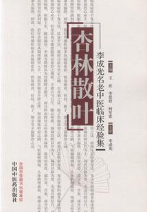 狩猎·生活