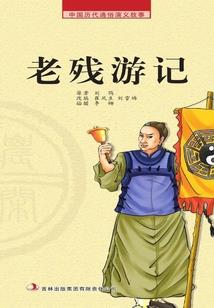 炼气歌
