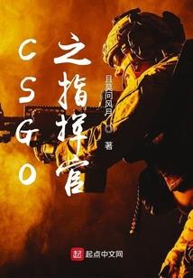 南宋之造反有理