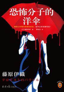 论时间旅行