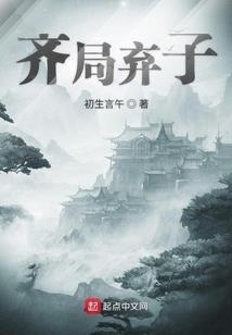 神道仙宗