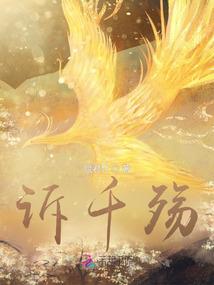 愿你知多少