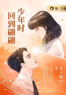 灵王之混元大陆