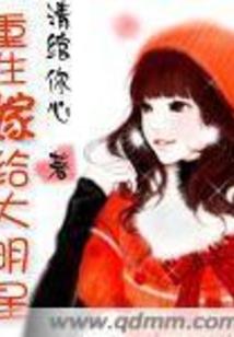 山神传