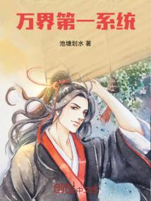 快穿之大神悠着点