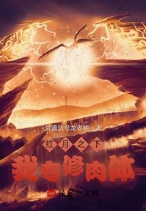 龙图纹