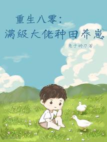 万年一瞬