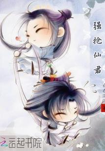特殊案件调查科