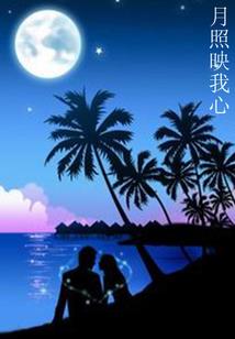 金色年华之校园