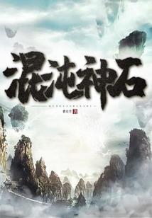 余波蝴蝶效应传