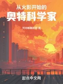 超级奇遇