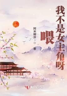 赫顿传