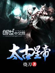 柯南之伊藤寒