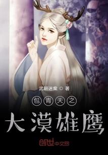 奴天记
