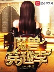 蠢萌小天后王爷快到怀里来