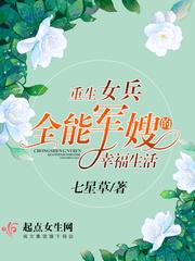 沧溟传