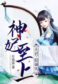 人在超神，开局献祭系统