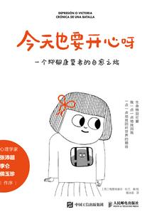 九幽魔界之邪魔录