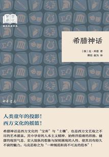 衍生之罪