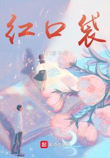 观音有泪蒲飒无情