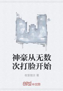 修道一百年